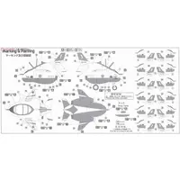 Plastic Model Kit - Blue Impulse