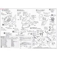 Plastic Model Kit - Blue Impulse