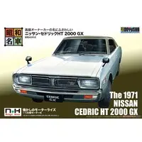 Plastic Model Kit - NISSAN