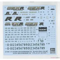 1/12 Scale Model Kit - SUZUKI