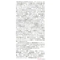 1/12 Scale Model Kit - SUZUKI