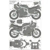 1/12 Scale Model Kit - SUZUKI