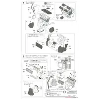 1/12 Scale Model Kit - SUZUKI