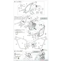 1/12 Scale Model Kit - SUZUKI