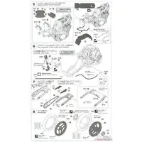 1/12 Scale Model Kit - SUZUKI
