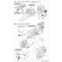 1/12 Scale Model Kit - SUZUKI