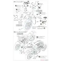 1/12 Scale Model Kit - SUZUKI