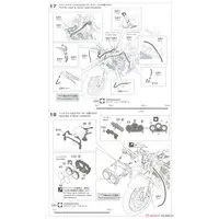 1/12 Scale Model Kit - SUZUKI
