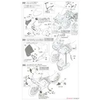 1/12 Scale Model Kit - SUZUKI