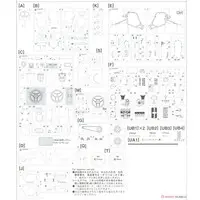 1/12 Scale Model Kit - SUZUKI