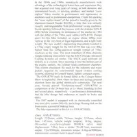 1/12 Scale Model Kit - SUZUKI