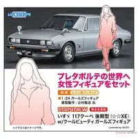 1/24 Scale Model Kit - Isuzu