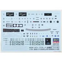 1/24 Scale Model Kit - Isuzu