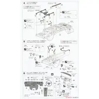 1/24 Scale Model Kit - Isuzu