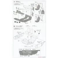 1/24 Scale Model Kit - Isuzu