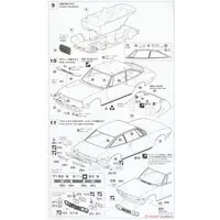 1/24 Scale Model Kit - Isuzu