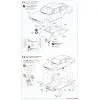 1/24 Scale Model Kit - Isuzu