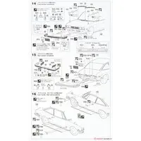 1/24 Scale Model Kit - Isuzu