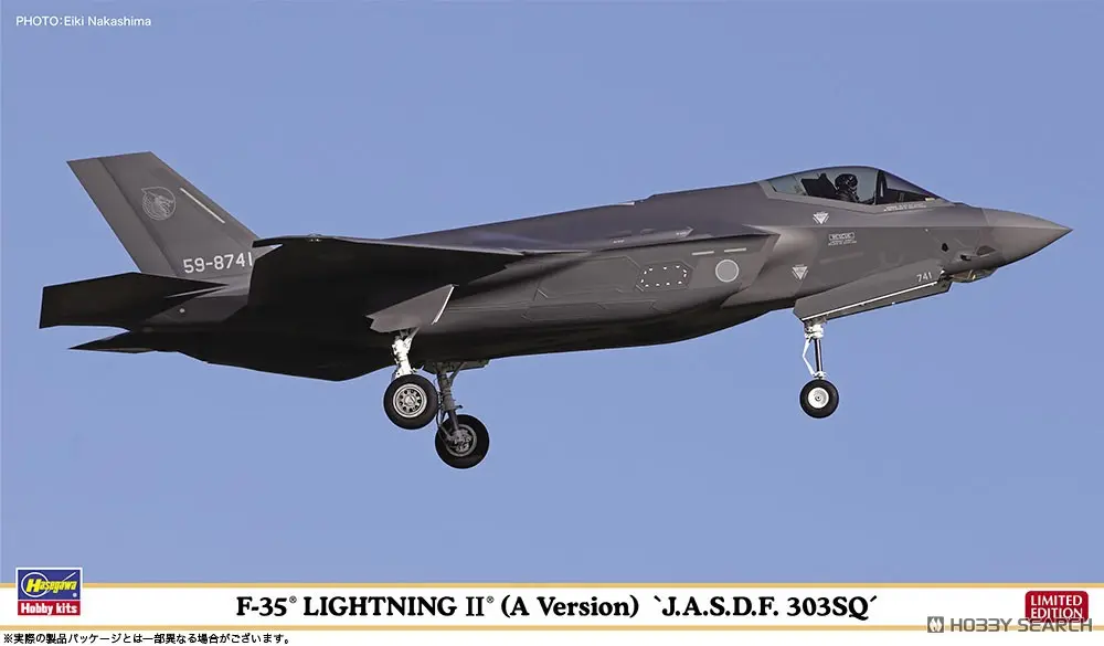 1/72 Scale Model Kit - Japan Self-Defense Forces / Lockheed F-35 Lightning II