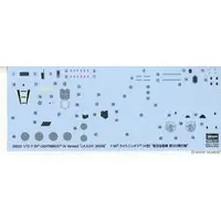 1/72 Scale Model Kit - Japan Self-Defense Forces / Lockheed F-35 Lightning II