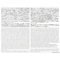 1/72 Scale Model Kit - Japan Self-Defense Forces / Lockheed F-35 Lightning II