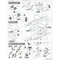 1/72 Scale Model Kit - Japan Self-Defense Forces / Lockheed F-35 Lightning II