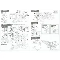 1/72 Scale Model Kit - Japan Self-Defense Forces / Lockheed F-35 Lightning II