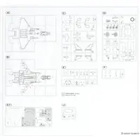 1/72 Scale Model Kit - Japan Self-Defense Forces / Lockheed F-35 Lightning II