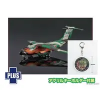 1/144 Scale Model Kit - Japan Self-Defense Forces
