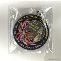 1/144 Scale Model Kit - Japan Self-Defense Forces