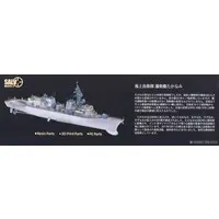 1/350 Scale Model Kit - 1/700 Scale Model Kit - Japan Self-Defense Forces