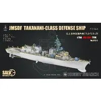 1/350 Scale Model Kit - 1/700 Scale Model Kit - Japan Self-Defense Forces