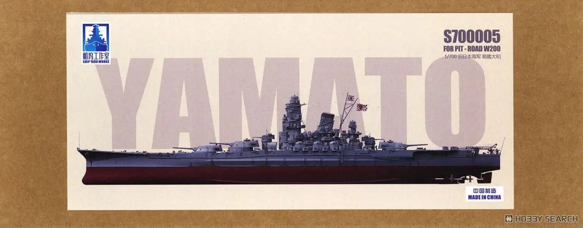 1/700 Scale Model Kit - Detail-Up Parts / Japanese Battleship Yamato