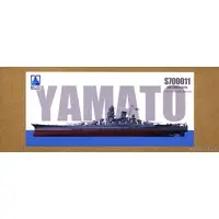 1/700 Scale Model Kit - Detail-Up Parts / Japanese Battleship Yamato