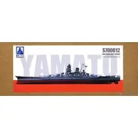 1/700 Scale Model Kit - Detail-Up Parts / Japanese Battleship Yamato