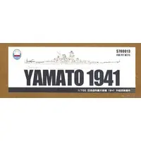 1/700 Scale Model Kit - Detail-Up Parts / Japanese Battleship Yamato