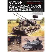 Book - Tank