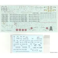 1/72 Scale Model Kit - Japan Self-Defense Forces