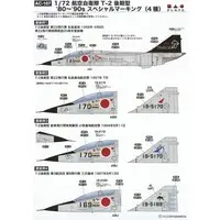 1/72 Scale Model Kit - Japan Self-Defense Forces