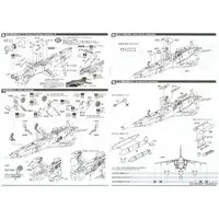 1/72 Scale Model Kit - Japan Self-Defense Forces