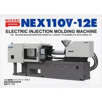 Plastic Model Kit - Molding Machine Miniature Series
