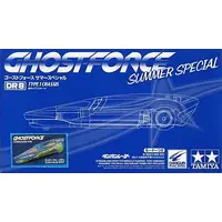 1/32 Scale Model Kit - DANGUN RACER