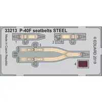 1/32 Scale Model Kit - Etching parts