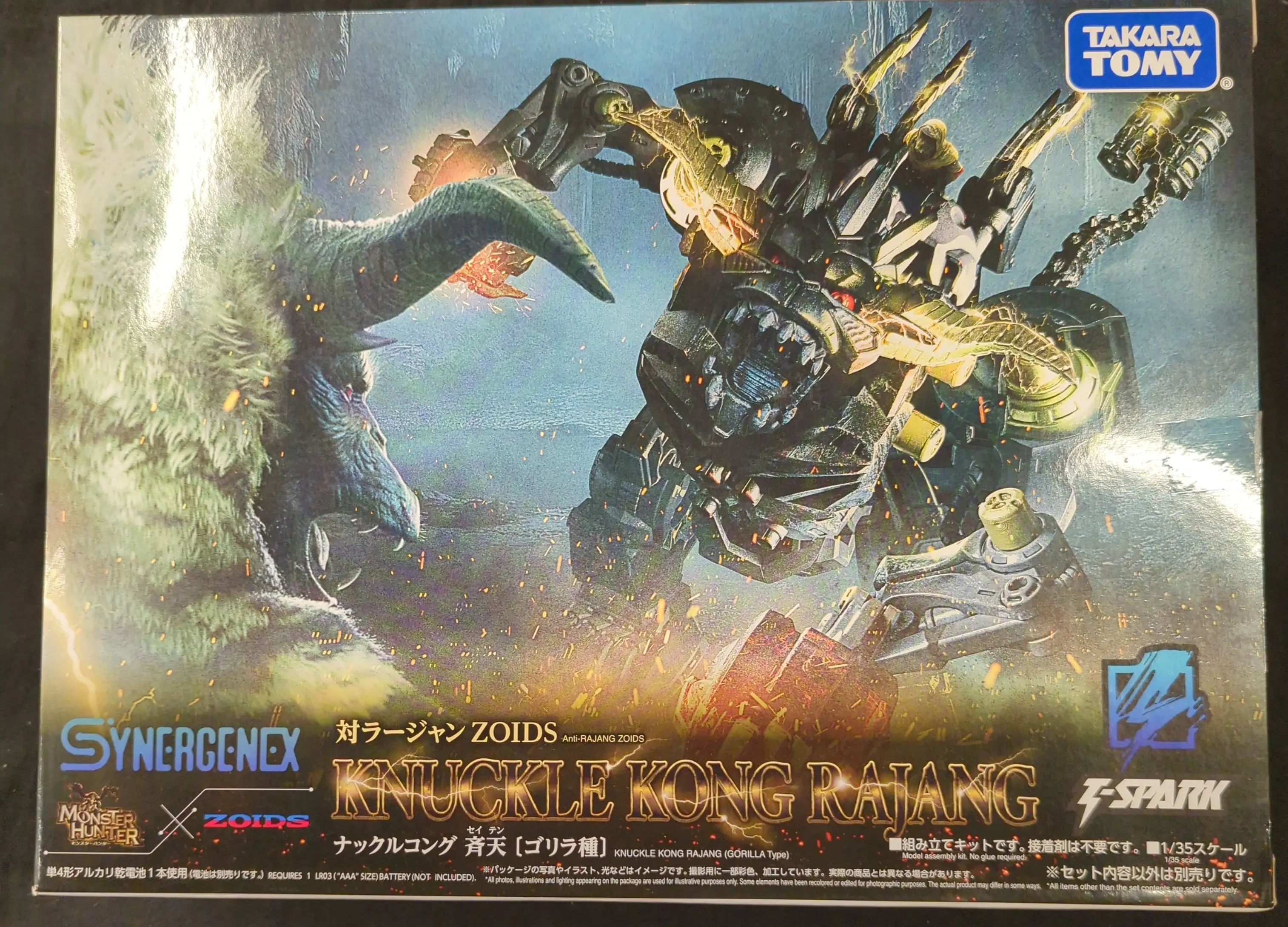 Plastic Model Kit - ZOIDS / Knuckle Kong