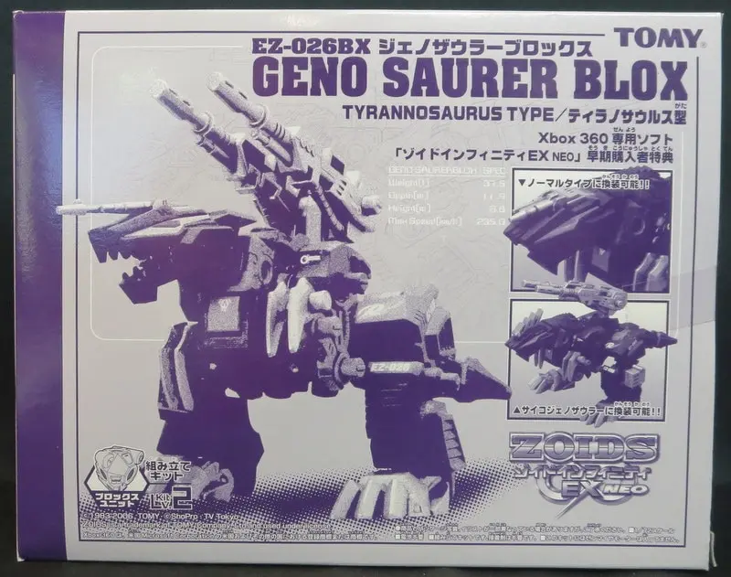 Plastic Model Kit - ZOIDS / Geno Saurer