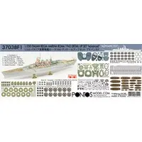 1/350 Scale Model Kit - Detail-Up Parts