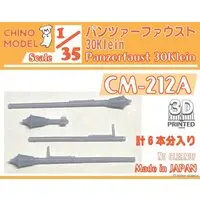 1/35 Scale Model Kit - Detail-Up Parts