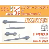 1/35 Scale Model Kit - Detail-Up Parts