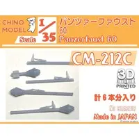 1/35 Scale Model Kit - Detail-Up Parts