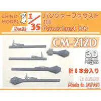 1/35 Scale Model Kit - Detail-Up Parts